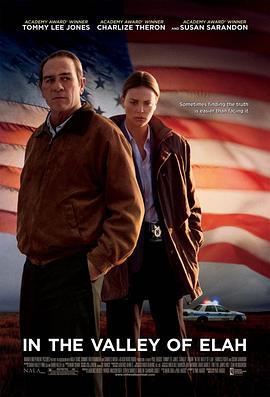 樱桃视频《决战以拉谷》免费在线观看