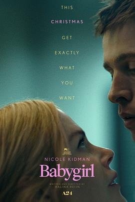 樱花动漫《小心肝儿 Babygirl》免费在线观看