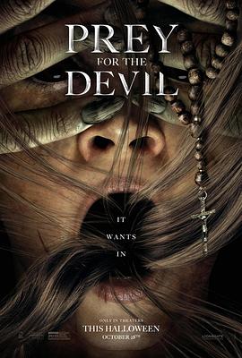 樱花动漫《恶魔的光火 Prey for the Devil》免费在线观看