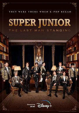 樱花动漫《Super Junior The Last Man Standing》免费在线观看