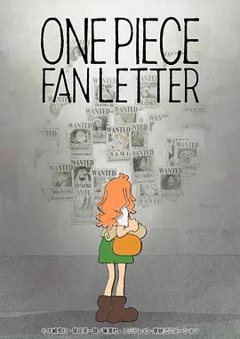 樱桃视频《航海王 粉丝来信 ONE PIECE FAN LETTER》免费在线观看