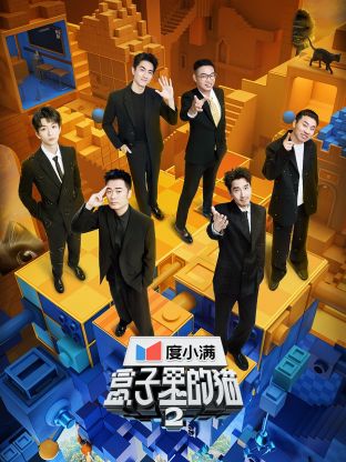 樱花动漫《盒子里的猫 第二季》免费在线观看