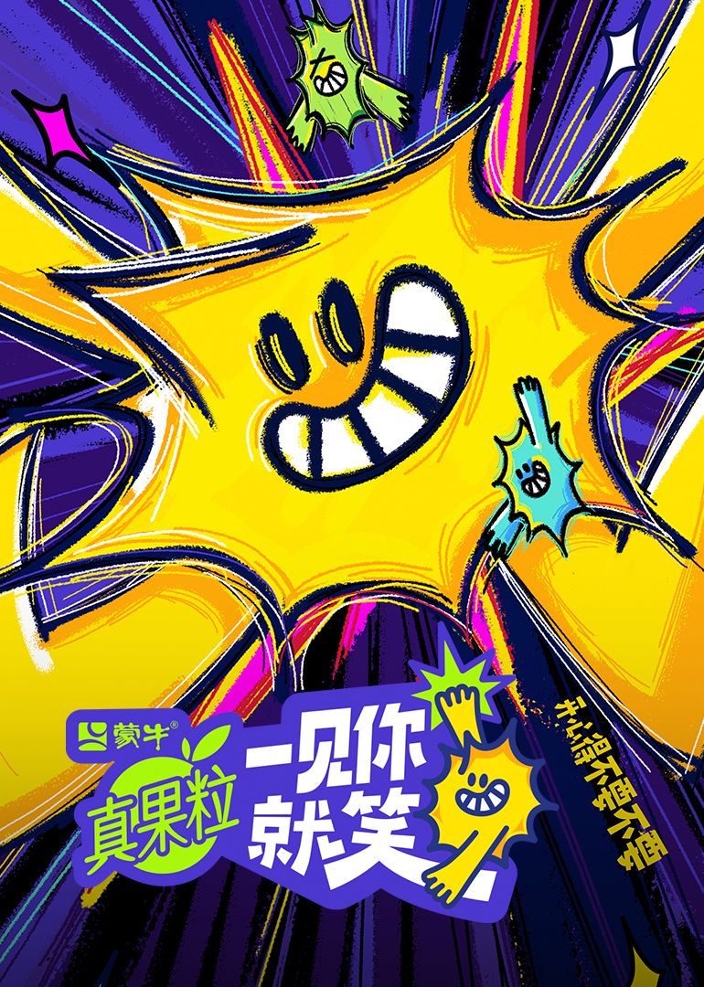 樱桃视频《一见你就笑》免费在线观看