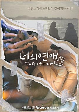 樱花视频《你的爱》免费在线观看