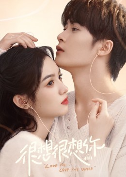 樱桃视频《很想很想你》免费在线观看