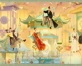 樱花动漫《韶华若锦》免费在线观看