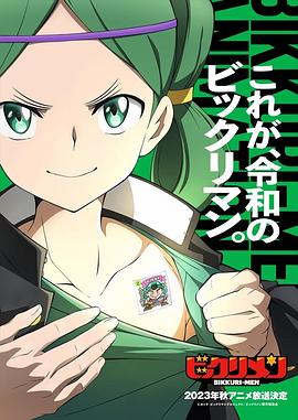 樱桃视频《仙魔大战》免费在线观看