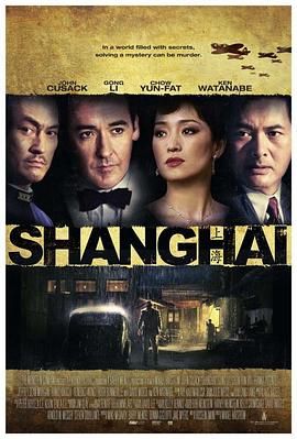樱花视频《谍海风云 Shanghai》免费在线观看