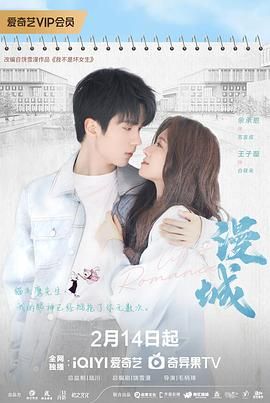 樱花视频《漫城》免费在线观看