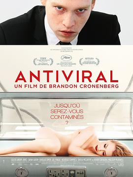 樱桃视频《病毒抗体 Antiviral》免费在线观看
