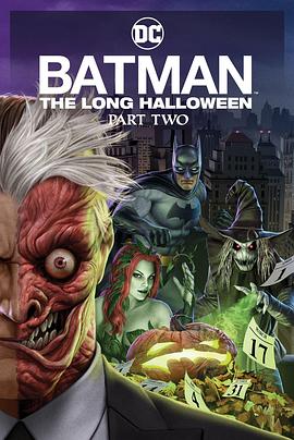 樱桃视频《蝙蝠侠：漫长的万圣节(下) Batman: The Long Halloween, Part 2》免费在线观看