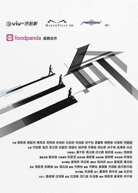 樱花视频《三命》免费在线观看