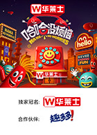 樱花动漫《哈哈没烦恼》免费在线观看